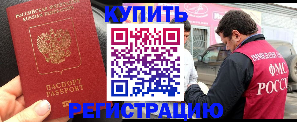 пропишу в квартире в Усинске
